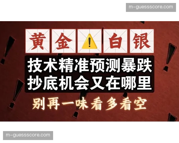 深度复盘：太阳战胜老鹰一役，如何将对手三分打铁转化为己方反击机会
